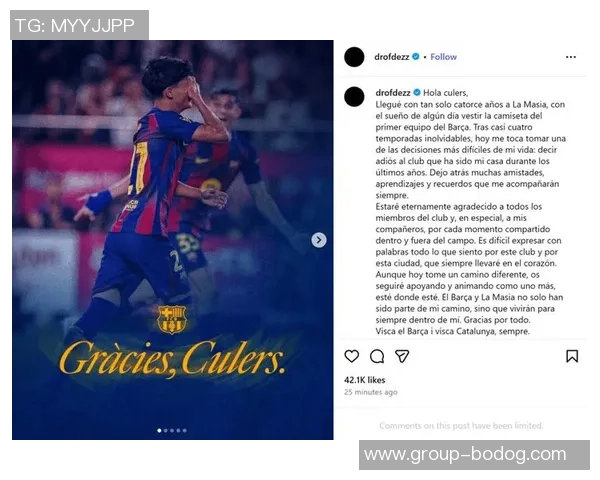 德罗在巴萨难以实现理想决心离队似已成定局